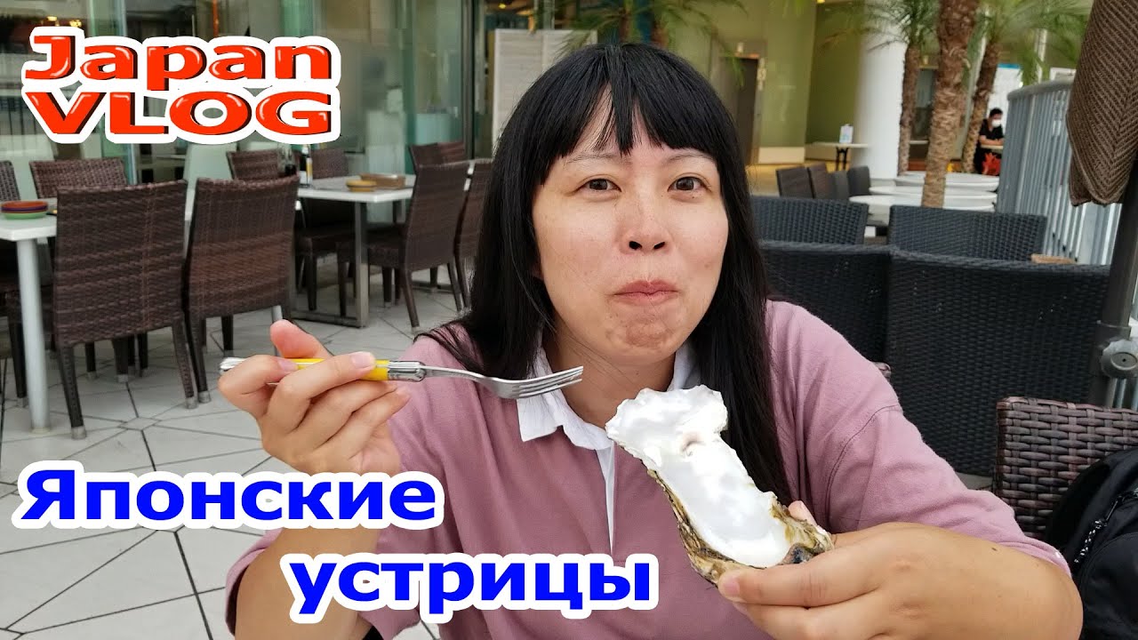 Жизнь нами блоггер япония