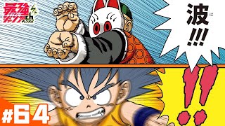 ドラゴンボール - 胡蝶大佐 Ļ   ե              Ļ     Υ  饹 Ȥ p   롪 :       ǥ󥿥  ॺ
