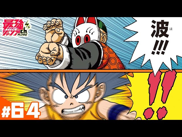 ドラゴンボール - 胡蝶大佐 f860ed9f-s.jpg