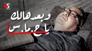 إبراهيم عيسى بيتـ@#٪.. ونشأت الديهي💩: مش أحسن ما نبقى زي غزة! | خمسة بالمصري