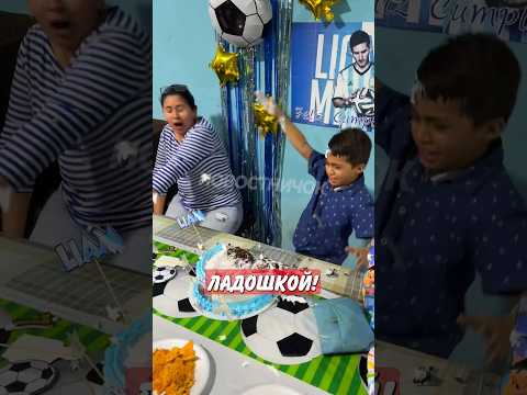 🤣 Гости не ожидали ТАКОГО от именинника! | Новостничок
