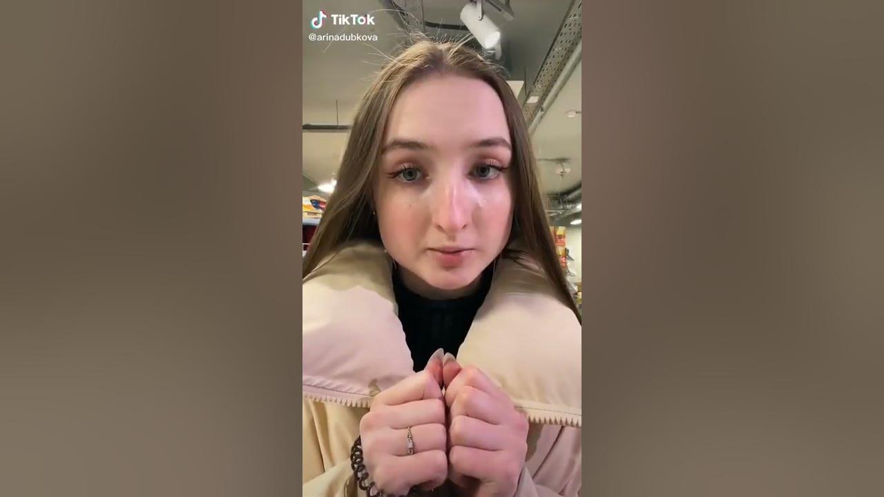 Дубкова тик ток