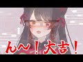 【朝雑談】いろいろお知らせが出たっていう話【戌亥とこ/にじさんじ】