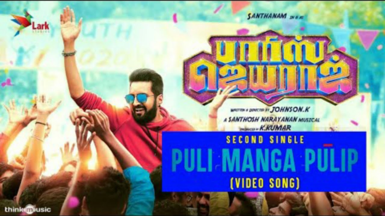 puli songs download mango puli songs download mango