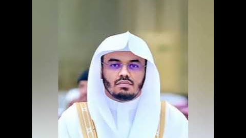 سورة الفاتحة ياسر الدوسري مقام الصبا مكررة 21مرة