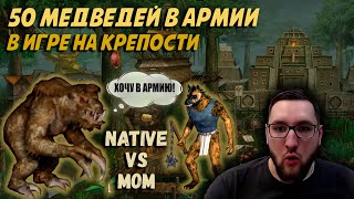: 50        vs Master_of_Mind |  3: JC Native