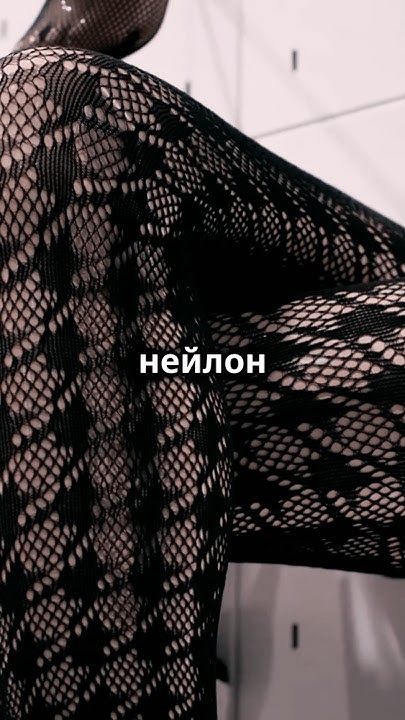 Изобретение нейлона! #история #изобретения #shorts - YouTube