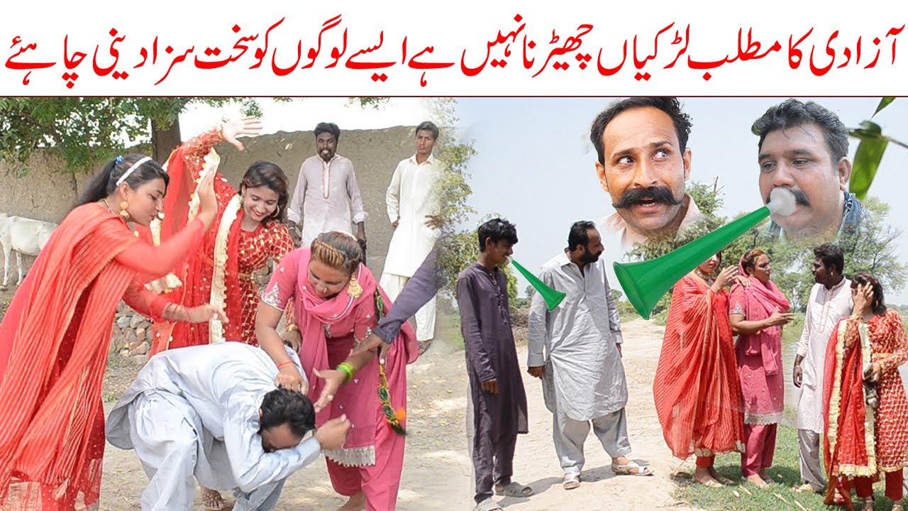 14 August Funny Must Watch Top New Funny Comedy Video 2023 MOla Bakhsh