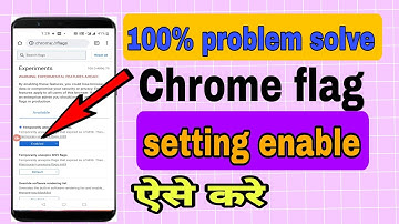 #2022#chrome flage setting enable#ऐसे करे#100% problem solve,