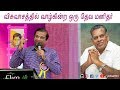 Bro.Sam Jebadurai | விசுவாசத்தில் வாழ்கின்ற ஒரு தேவ மனிதர்  | Dr. Paul Dhinakaran | JesusCalls