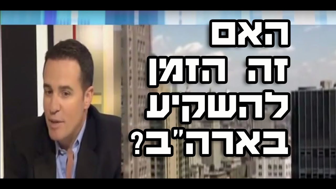 מומחה נדל