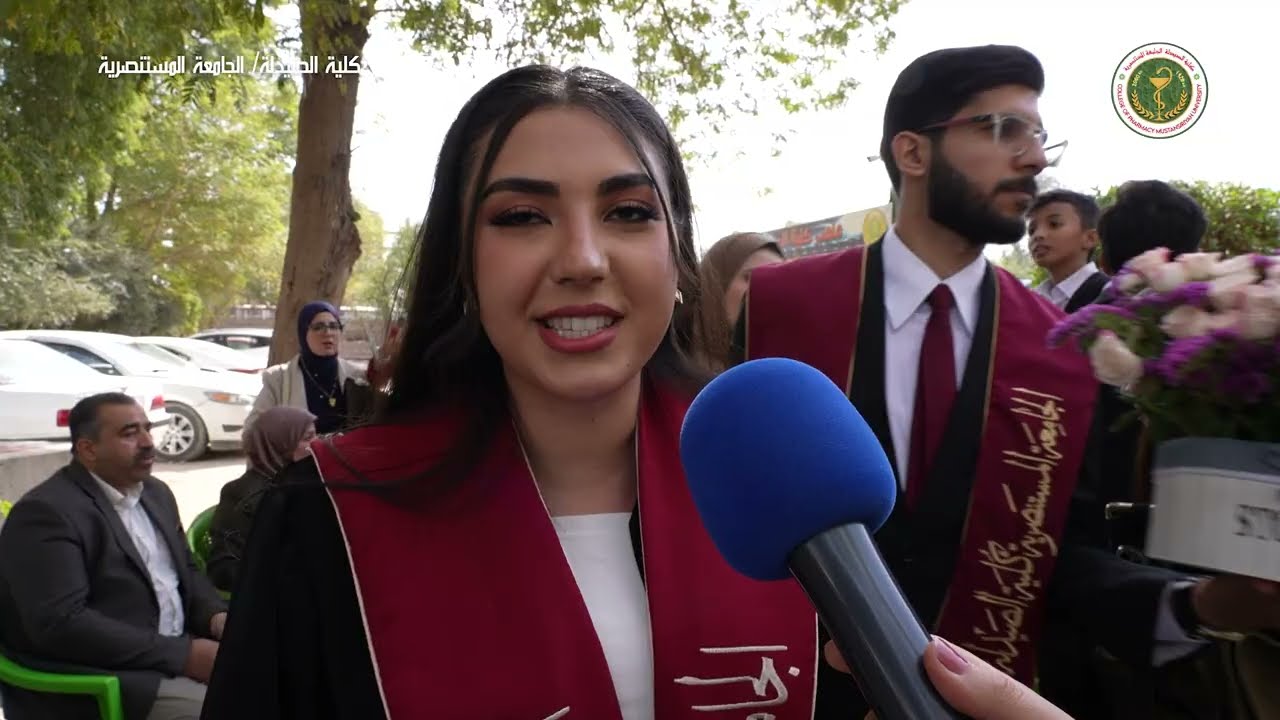 لحظة حصاد الحلم… مشاعر خريجي صيدلة المستنصرية بكلمات صادقة
