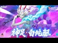 Trailer Skill Nhân Vật YAMATO Con Gái Tứ Hoàng KAIDO - One Piece Fighting Path