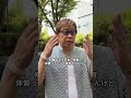 松本人志さんのオーラ🏥