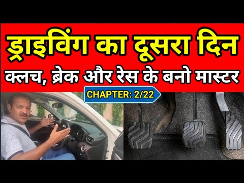 What Is M Parivahan App