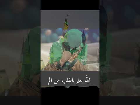 قصيدة البردة 