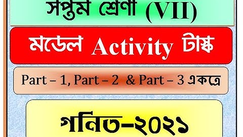 Model Activity Task class7 Math part 1,2,3/Class VII Mathematics Model Activity task 2021 part 1,2,3