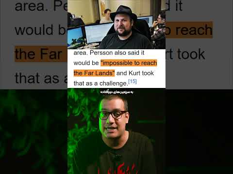 آخر نقشه ماینکرفت به کجا میرسه