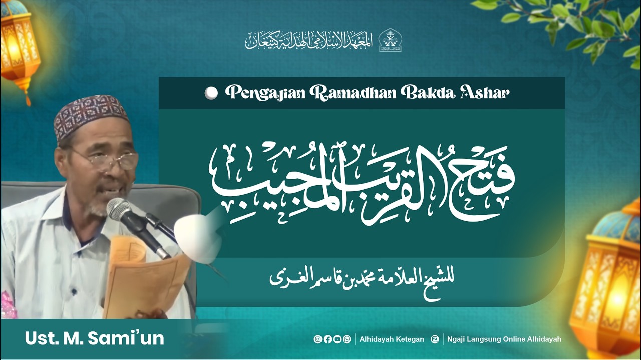 #09 Pengajian Balagh Ramadhan 1447 H. | Ba'da Ashar