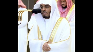 تلاوة الفاتحة للشيخ ياسر الدوسري من الحرم المكي في صلاة العيد🕋