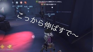 [第五人格]死角からの黒玉で即死を回避しハンターを諦めさせるチェイス[identity V][アイデンティティV]