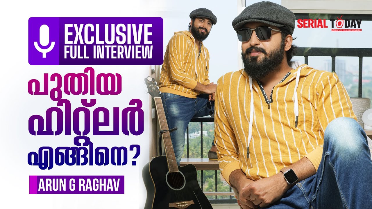 പുതിയ ഹിറ്റ്ലര് എങ്ങിനെ? | Mrs. Hitler | Arun G Raghavan | Full ...