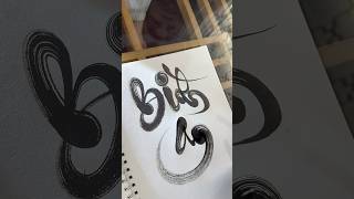 Hướng Dẫn Viết Chữ B B Thư Pháp