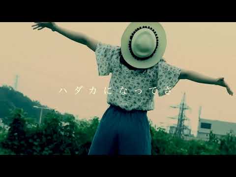 ななころび - ラインを壊せ! (Music Video) auf YouTube ansehen ななころび - ラインを壊せ! (Music Video) auf YouTube ansehen