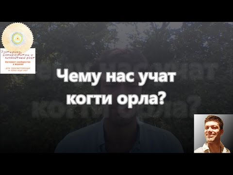 №7 Как измениться – Психология саморазвития – Самопознание
