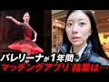 【悲惨】「洗濯物の畳み方が違う!」と言われ、フラれる