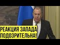 РЕАКЦИЯ ЗАПАДА ПОДОЗРИТЕЛЬНА! Лавров о реакции Запада на теракт в Москве│Больше в ТЕЛЕГЕ│