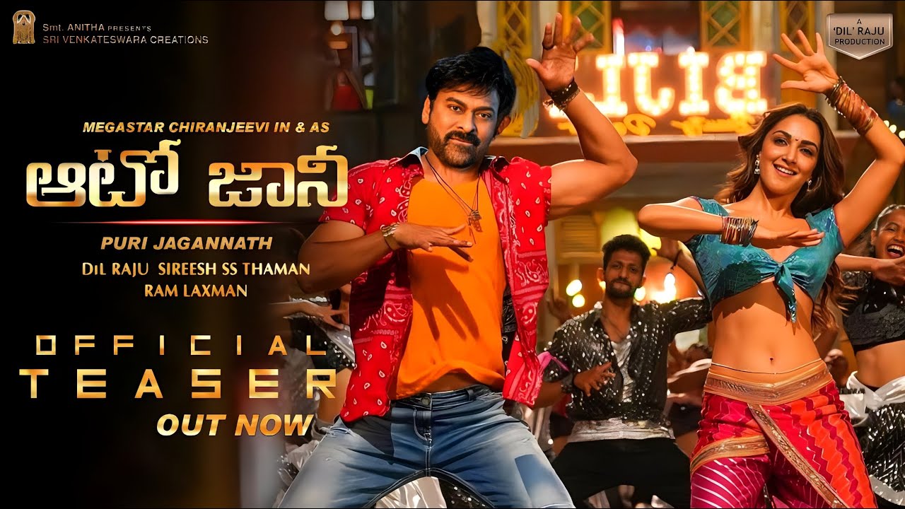 AUTO JOHNNY Chiranjeevi Intro First Look TeaserAuto Johnny Official TeaserChiranjeeviPuri