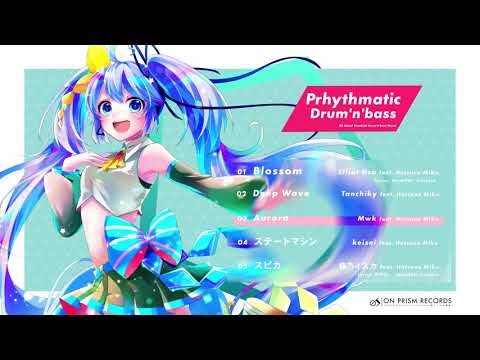 XFD】Prhythmatic Drum'n'bass / On Prism Records【ボーマス42/M3