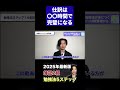 【☝️本編はこちら】簿記2級勉強法5ステップ #簿記2級