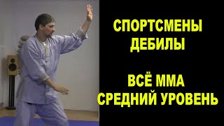 ММА - это Детский Сад, а Вершина Боевых Искусств - ХАНМУЯ Черносвитова