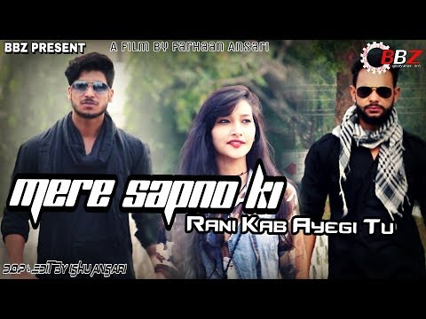 mere sapno ki rani song sanam mere sapno ki rani song sanam