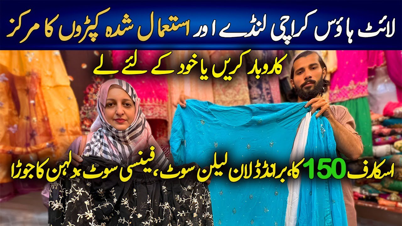 Light House Karachi Landa Bazar / Ladies Suits Used Cloths Pakistani /Preloved Scarf /Chef Uzma