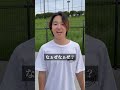 なぁぜなぁぜ？【スケボー】
