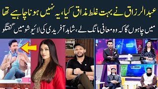 Shahid Afridi Exclusive Talk About Abdul Razzaq's Comment On Aishwarya Rai | Zor Ka Jor | SAMAA TV