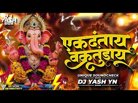 Ekadantaya Vakratundaya | HIGH GAIN + SOUND CHECK | Dj Swapi Remix | Mayuri Nimonkar | #ganpatisong 