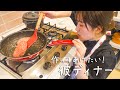 彼に作ってあげたい！記念日ディナー