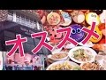 syunkonカフェごはん 15秒CM もっとも売れた篇 ジブリ飯が食べられる! オススメカフェ いわたつむぎ Twitter→@whitehenbane YouTube幻影旅団