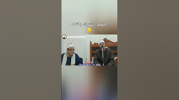 الحناجر الذهبيه في مصر فقط💚‼️ قارئ شباب مصر الاول القارئ الشيخ مصطفي رياض تلاوه بمسجد ال رشدان