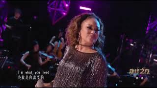 《歌手2024》巅峰之夜:Chanté Moore《I'm What You Need》
