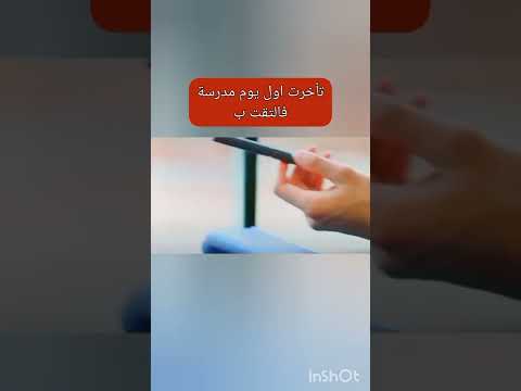 تأخرت أول يوم جامعة فالتقت بحب حياتها قصة حب كورية