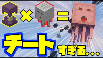 تحميل マイクラ シュルカー