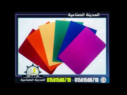 افضل اسعارلا توريد وتركيب جميع انواع الكلادينج في مصر باجود وافضل الخامات في مصر