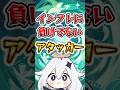 【原神】インフレに負けてないアタッカー#原神 #genshinimpact