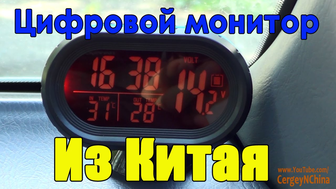 Китай снять машину