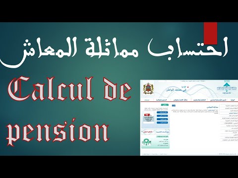 Vidéo: Lieu De Calcul De La Pension